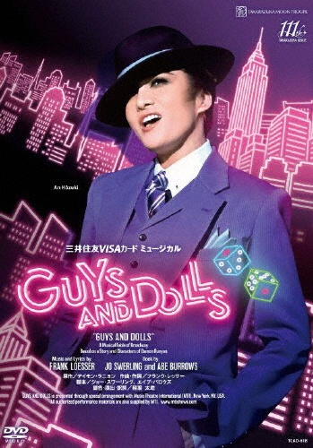 月組宝塚大劇場公演『GUYS AND DOLLS』 - 販売DVD｜TSUTAYA 
