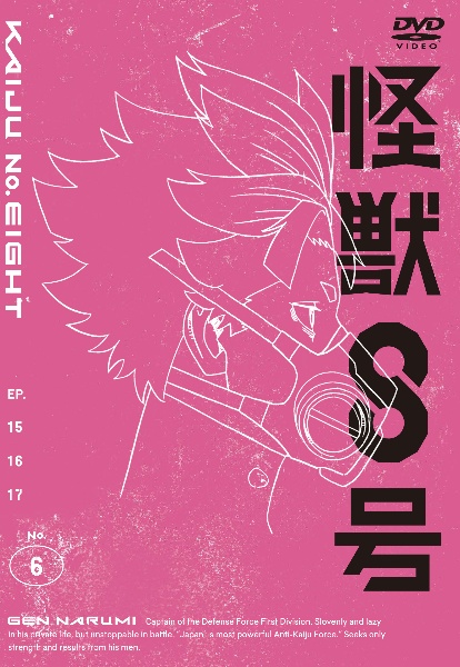 商品一覧｜レンタル・販売 商品在庫検索｜TSUTAYA 店舗情報