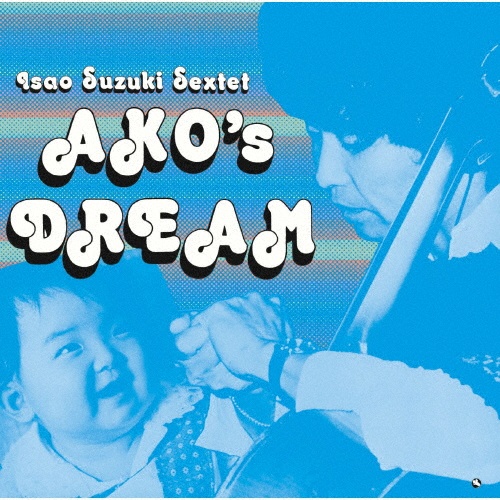 ブルー・シティ/鈴木勲 - 販売CD｜TSUTAYA レンタル・販売 商品在庫検索