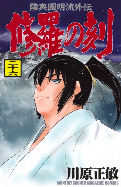 商品一覧｜レンタル・販売 商品在庫検索｜TSUTAYA 店舗情報