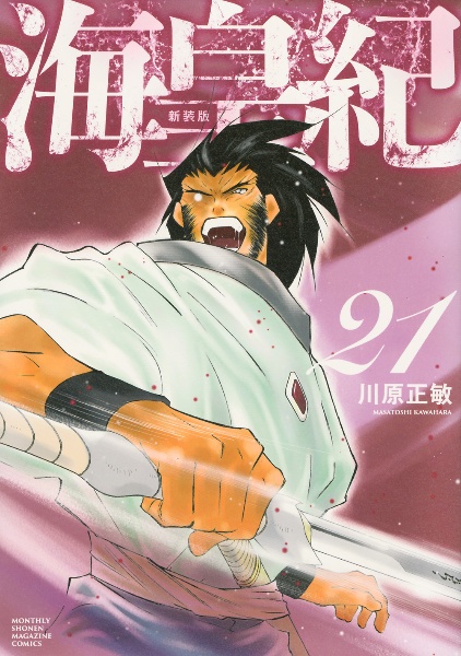 商品一覧｜レンタル・販売 商品在庫検索｜TSUTAYA 店舗情報