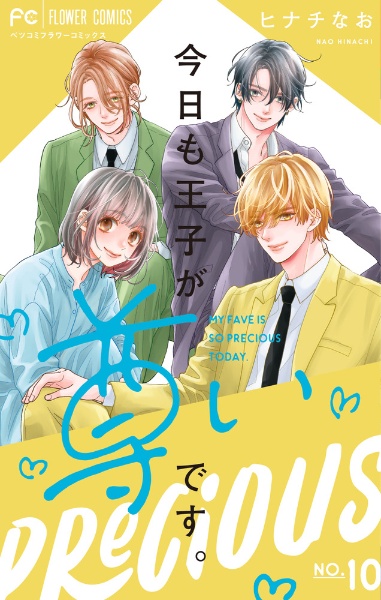 商品一覧｜レンタル・販売 商品在庫検索｜TSUTAYA 店舗情報