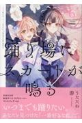 商品一覧｜レンタル・販売 商品在庫検索｜TSUTAYA 店舗情報