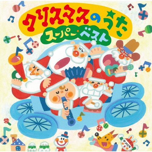 どうやるの NHK 母と子のテレビ絵本/童謡 - レンタルCD｜TSUTAYA