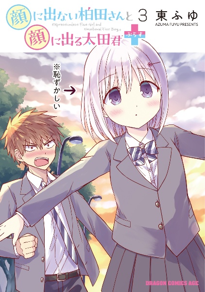 商品一覧｜レンタル・販売 商品在庫検索｜TSUTAYA 店舗情報