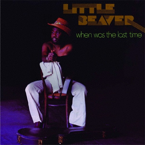 ホエン・ワズ・ザ・ラスト・タイム