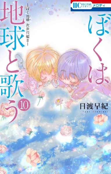 商品一覧｜レンタル・販売 商品在庫検索｜TSUTAYA 店舗情報