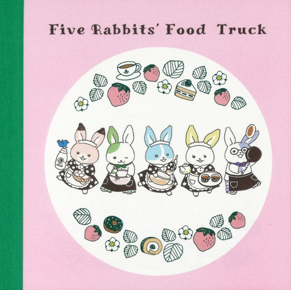 いつつごうさぎ メモパッド・スクエア ピンク