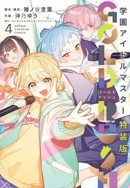 商品一覧｜レンタル・販売 商品在庫検索｜TSUTAYA 店舗情報