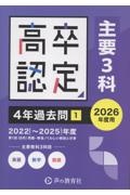商品一覧｜レンタル・販売 商品在庫検索｜TSUTAYA 店舗情報