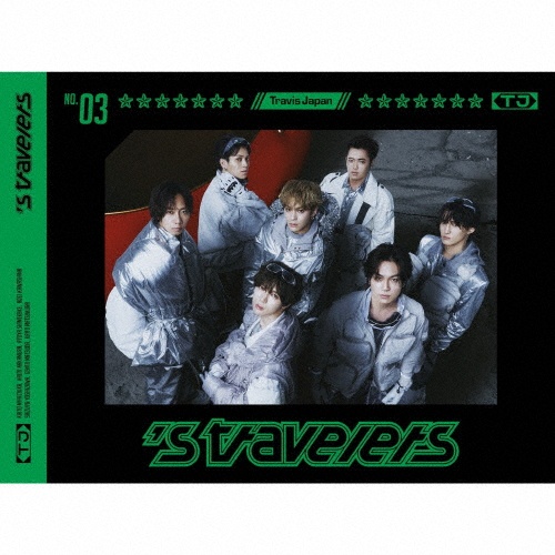 s travelers 初回J盤(BD付)/Travis Japan - 販売CD｜TSUTAYA レンタル