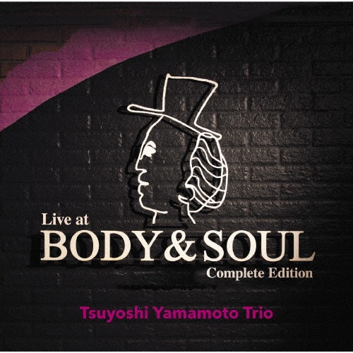 REQUESTS -Tsuyoshi Yamamoto Trio LIVE-/山本剛 - 販売CD｜TSUTAYA