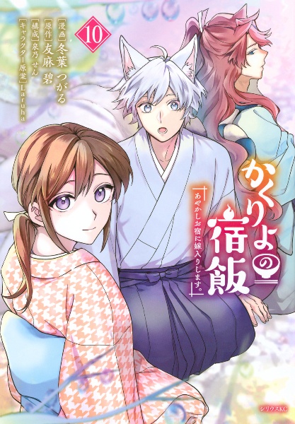 商品一覧｜レンタル・販売 商品在庫検索｜TSUTAYA 店舗情報