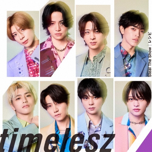 because(初回限定盤B)/timelesz - レンタルCD｜TSUTAYA レンタル・販売