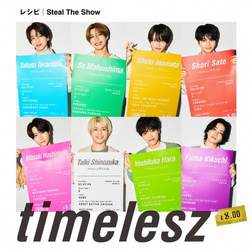 レシピ/Steal The Show(B)