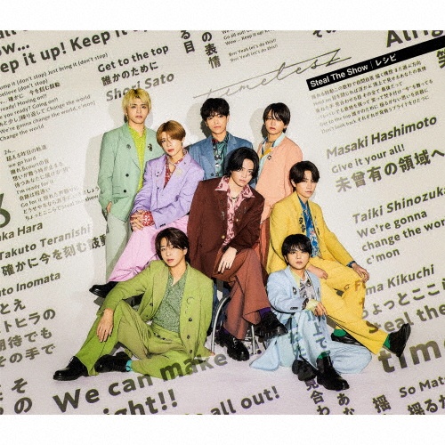 Steal The Show/レシピ(通常盤)