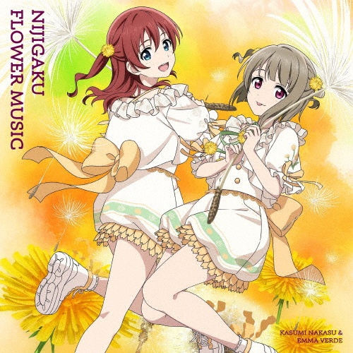 NIJIGAKU FLOWER MUSIC