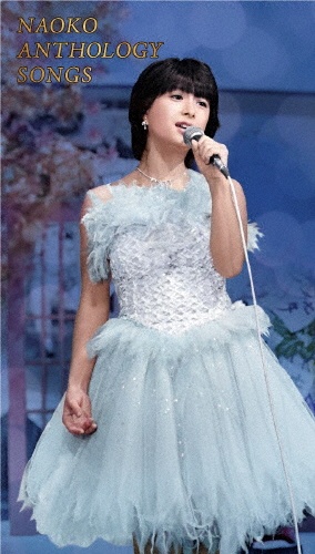 NAOKO ANTHOLOGY SONGS