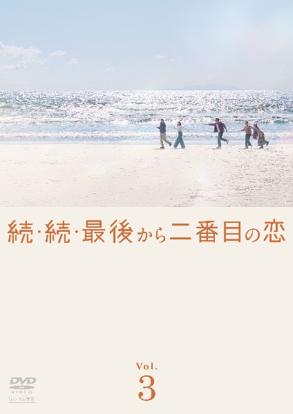 商品一覧｜レンタル・販売 商品在庫検索｜TSUTAYA 店舗情報