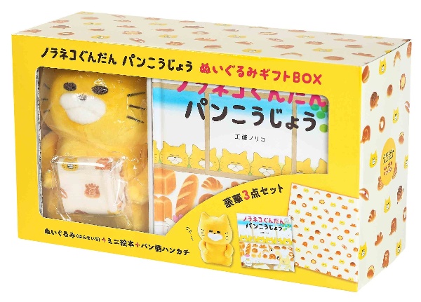 ノラネコぐんだんコミック/工藤ノリコ - 販売書籍｜TSUTAYA レンタル