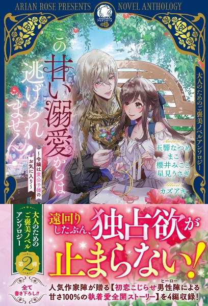 魔法世界の受付嬢になりたいです 1 魔法世界の受付嬢になりたいです コミック 1-7巻セット |本 | 通販
