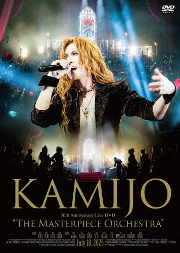 美しい日々の欠片(通常盤)/KAMIJO - 販売CD｜TSUTAYA レンタル・販売