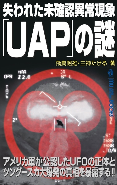 希少 非売品 柳原良平展2005 DVD DVD 希少 非売品 柳原良平展2005 DVD