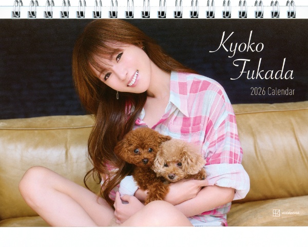 深田恭子カレンダー B6卓上版 2026.1~2026.12