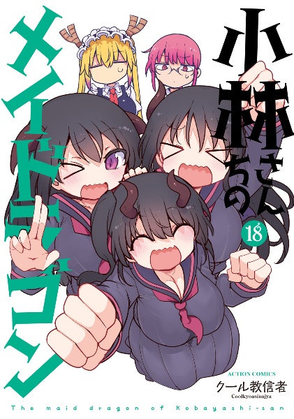 商品一覧｜レンタル・販売 商品在庫検索｜TSUTAYA 店舗情報