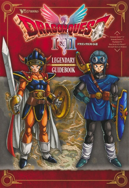 ドラゴンクエスト1&2 LEGENDARY GUIDEBOOK