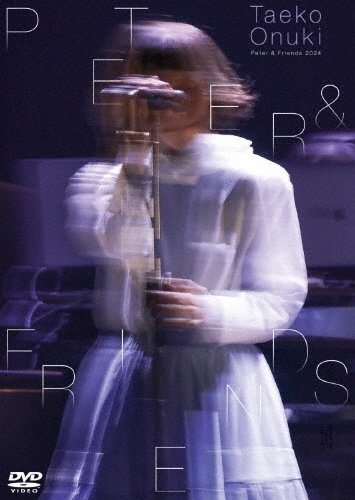 大貫妙子シンフォニックコンサート2020/大貫妙子 - 販売CD｜TSUTAYA