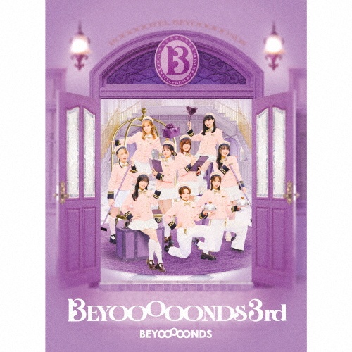 BEYOOOOONDS 3rd(A)(BD付)/BEYOOOOONDS - 販売CD｜TSUTAYA レンタル
