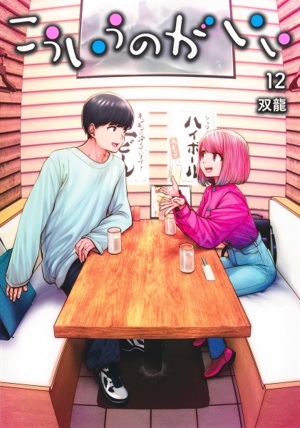 商品一覧｜レンタル・販売 商品在庫検索｜TSUTAYA 店舗情報