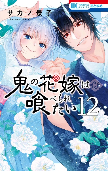 商品一覧｜レンタル・販売 商品在庫検索｜TSUTAYA 店舗情報