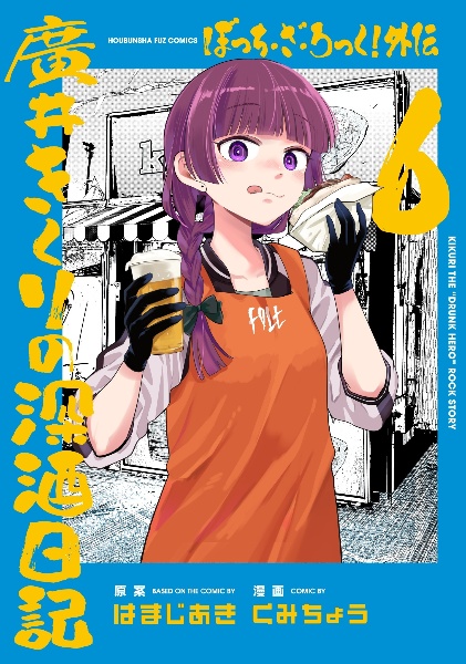 商品一覧｜レンタル・販売 商品在庫検索｜TSUTAYA 店舗情報