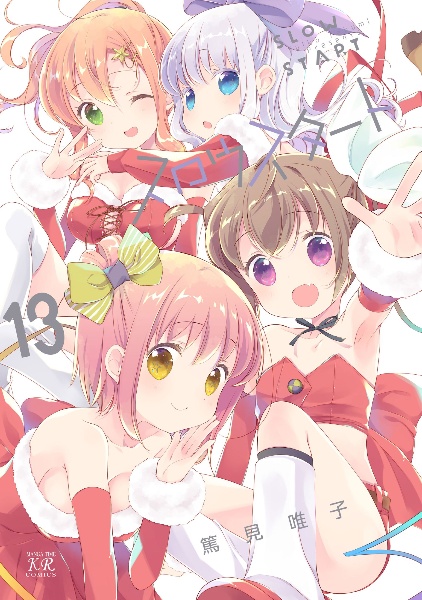 瓶詰妖精ファンブック Tokumi Yuiko Illustrations/篤見唯子 - 販売