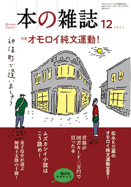 商品一覧｜レンタル・販売 商品在庫検索｜TSUTAYA 店舗情報