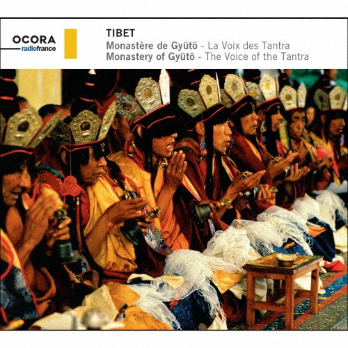 チベット、ギュト寺タントラの声