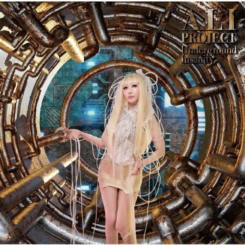 Underground Insanity