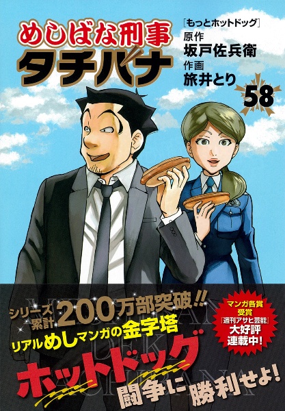 商品一覧｜レンタル・販売 商品在庫検索｜TSUTAYA 店舗情報