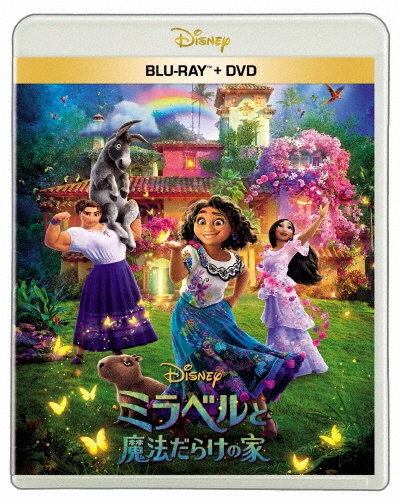 ミラベルと魔法だらけの家 ブルーレイ + DVD セット(Blu-ray Disc+DVD