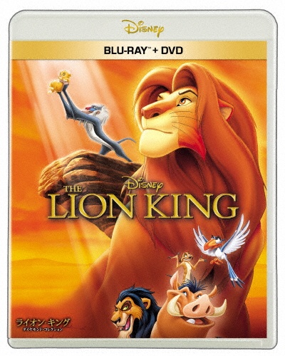 ライオン・キング ブルーレイ + DVD セット(Blu-ray Disc+DVD)