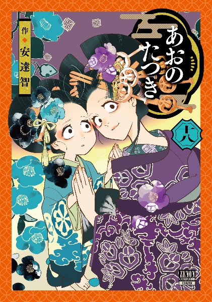 商品一覧｜レンタル・販売 商品在庫検索｜TSUTAYA 店舗情報
