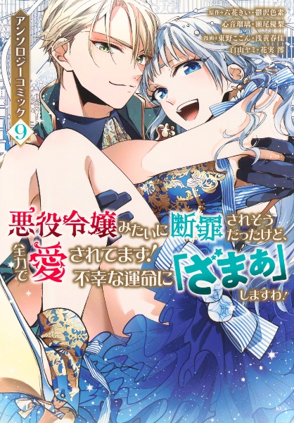 商品一覧｜レンタル・販売 商品在庫検索｜TSUTAYA 店舗情報