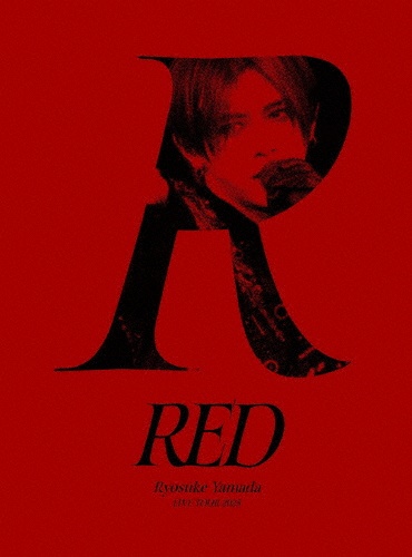 RED 【初回限定盤1 DVD】/Ryosuke Yamada - 販売CD｜TSUTAYA レンタル