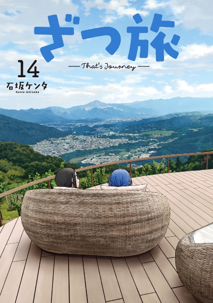 商品一覧｜レンタル・販売 商品在庫検索｜TSUTAYA 店舗情報
