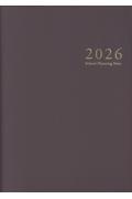 スクールプランニングノート 学校事務職員向け 2026 J