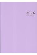 スクールプランニングノート 小学校教員向け 2026 A限定色