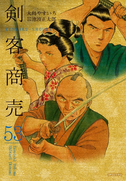 商品一覧｜レンタル・販売 商品在庫検索｜TSUTAYA 店舗情報