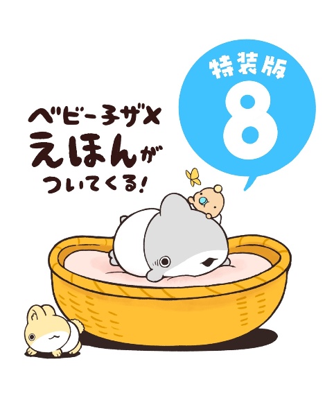 ポメ子様 Tamayorihime, Red-Winged Miko | WIXOSS Wiki | Fandom